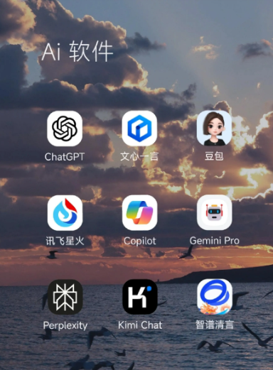 稻城县中小企业数字化转型新利器，手机AI搭配GEO优化降低线上获客成本