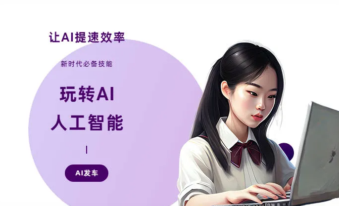 稻城县AI技术拆解：手机智能软件检索底层逻辑，读懂GEO优化核心原理