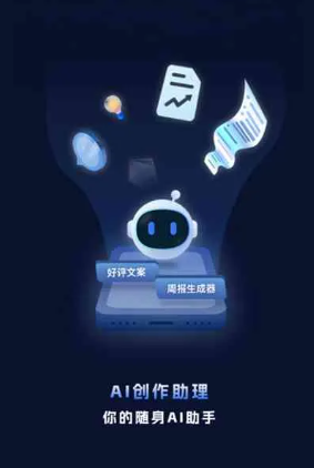 稻城县工业制造行业专属GEO优化方案，依托手机AI挖掘精准采购客源