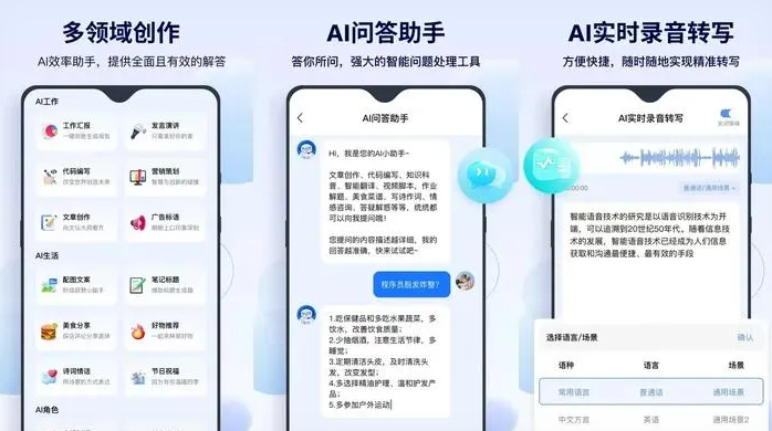 稻城县告别SEO同质化内卷，GEO优化开启AI营销新赛道