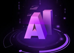 稻城县智能化浪潮下，AI如何重塑普通人的生活质感